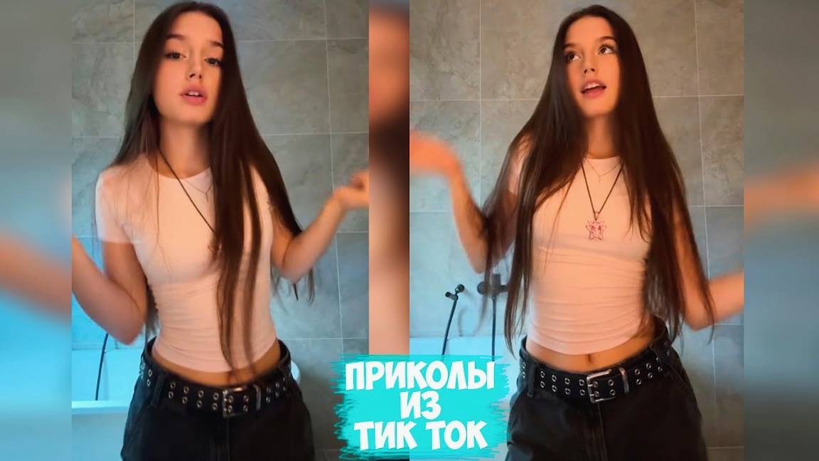 ПРИКОЛЫ ТИК ТОК / ЛУЧШИЕ СМЕШНЫЕ ВИДЕО ИЗ TIK TOK #32 смотреть онлайн