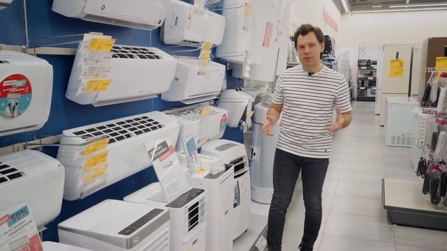 SHOPPING VOYAGE / М.Видео