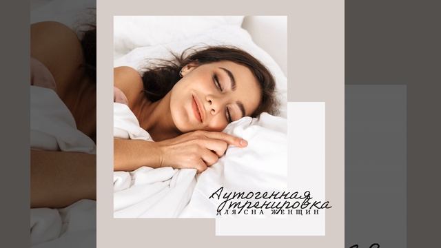 210 Гц - Быстрый сон смотреть онлайн