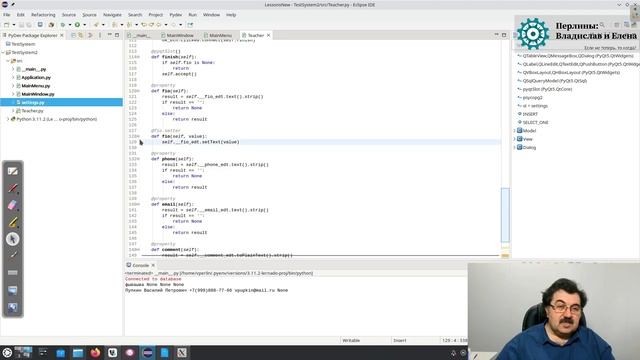 Python + PyQt5 + PostgreSQL (часть 8) смотреть онлайн