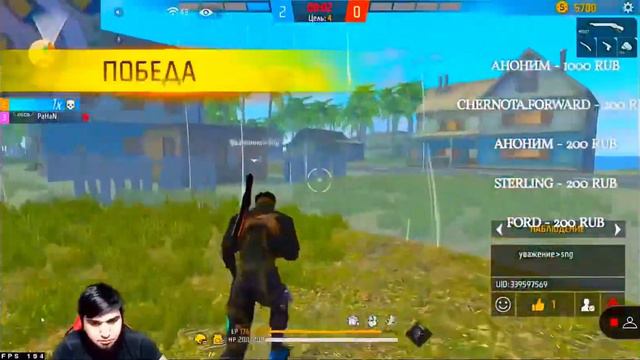 Лучший пранк в истории?❤️🔥 Вам нужно это посмотреть 🤤 Free Fire 🔥 Highlights ❤️🩹