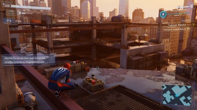 Человек - Паук _ 2018 _ #3 _ Прохождение _ Отто Октавиус все знает? [PS4] смотреть онлайн