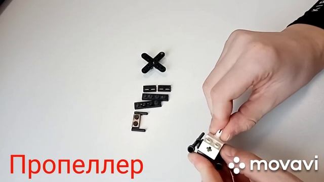 Как сделать мини вертолёт из лего. смотреть онлайн