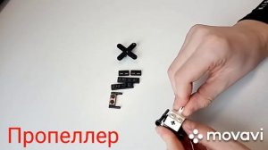 Как сделать мини вертолёт из лего.