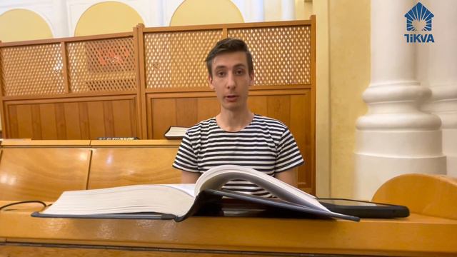 📡 Не отвечает - не значит не слышит! Урок недельной главы Ваэтханан | Леви Мошкота смотреть онлайн