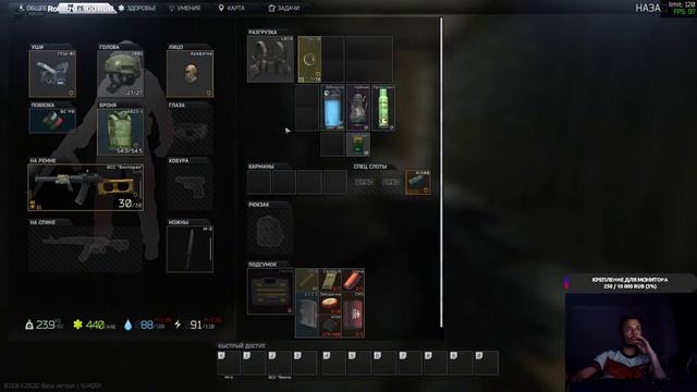 EscapefromTarkov смотреть онлайн