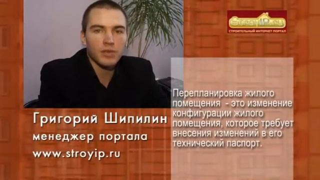 Азбука строительства смотреть онлайн