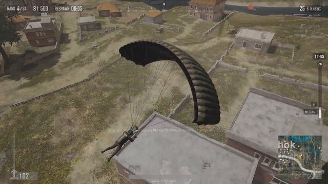 PUBG WAR - 41 Kill - Один против Двоих (Всех) - Playerunknown's Battlegrounds - Пистолеты и Аиры смотреть онлайн