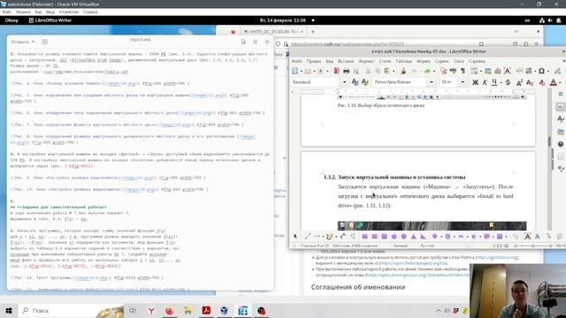 л1часть3 смотреть онлайн