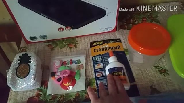 Мои покупки в Галамарте смотреть онлайн