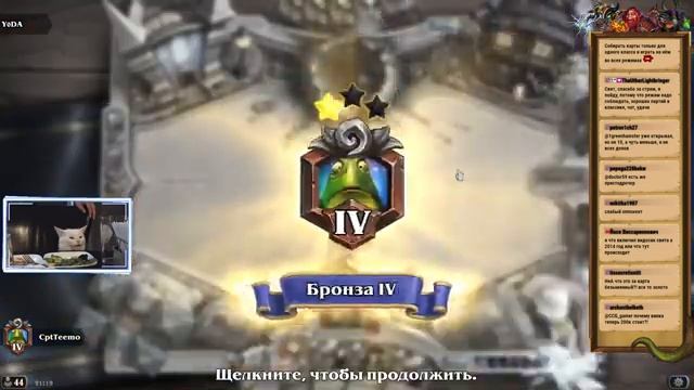 ИГРАЕМ В НОВЫЙ ФОРМАТ! ЛУЧШИЙ ФОРМАТ В HEARTHSTONE? смотреть онлайн