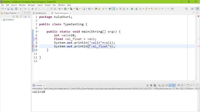 Core JAVA - Type Casting смотреть онлайн