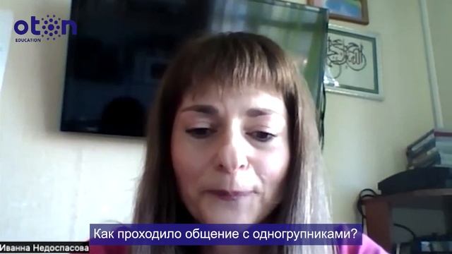 Отзыв Иванны Недоспасовой. 4 поток курса "Приходи и онлайнь" смотреть онлайн