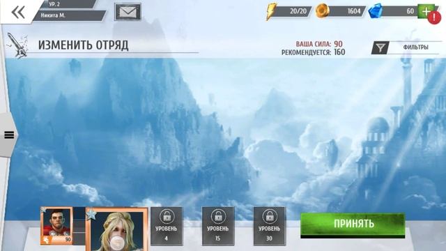 Gods OF ROME- боги арены#1 быстрое прохождение смотреть онлайн