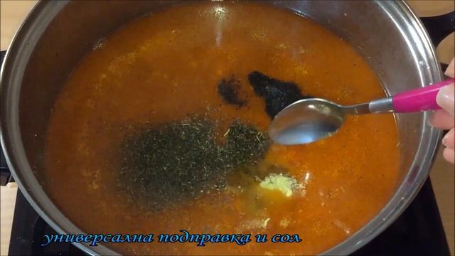Грах с пилешки бутчета