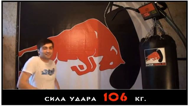 SUPERUDAR.ru сила удара 106 кг Русик.avi смотреть онлайн