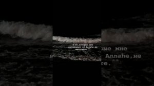 Нашид-как я могу забыть об этом?#самыекрасивыенашиды #самыйкрасивыйнашид #нашид #ислам #2022