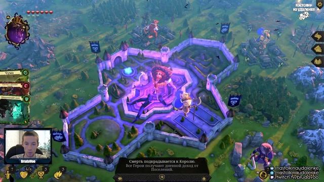 Играем в настольную игру Armello. Обзор и правила. Настольные игры для пк. Настолки на удаленке.