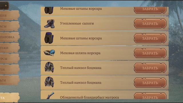 Храм испытаний на максимум!!! Сделал все что мог!!! Mutiny: Pirate Survival RPG смотреть онлайн