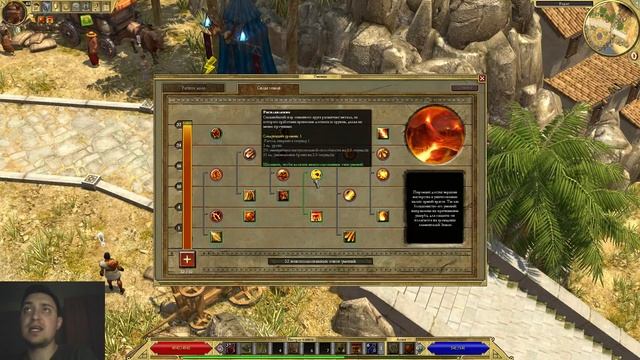 TITAN QUEST AE: ОБЗОР-ГАЙД ПО СИЛЕ ЗЕМЛИ - ЧТО КАЧАТЬ И КОГДА? смотреть онлайн