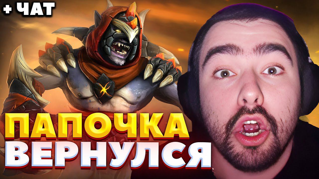 СТРЕЙ ВЕРНУЛСЯ ПОСЛЕ ТУРИКА НА РОДНЫЕ 2К РЕЙТИНГА / СТРЕЙ ИГРАЕТ НА ЛИОНЕ / СТРЕЙ ОСУЖДАЕТ