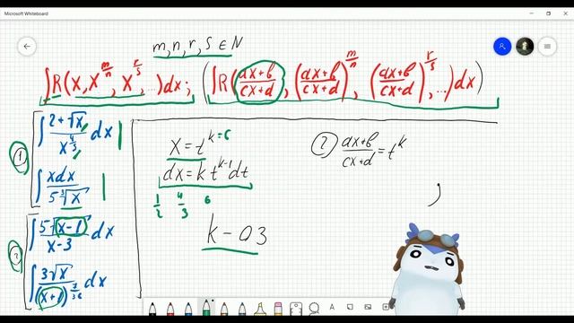 Разные корни под интегралом?.. Легко! | Интегралы от иррациональных функций смотреть онлайн