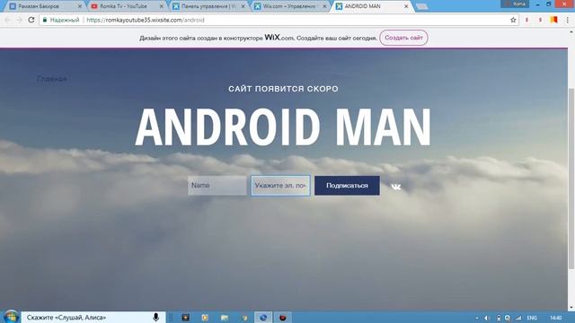 КАК СОЗДАТЬ САЙТ ЗА 5 МИНУТ!!! ОТВЕТ ТУТ! смотреть онлайн