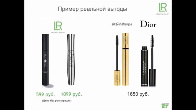 Что ты выбираешь: качество и безопасность? Или низкую цену?  Сделано в Германии  Made In Germany