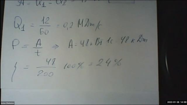 ЕГЭ по физике. Занятие 15. Тепловые машины. КПД. Циклы смотреть онлайн