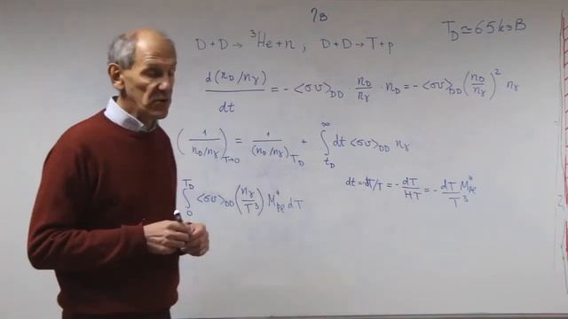 Лекция 7 Эпизод 4 Горение дейтерия Сравнение теории нуклеосинтеза и наблюдени смотреть онлайн