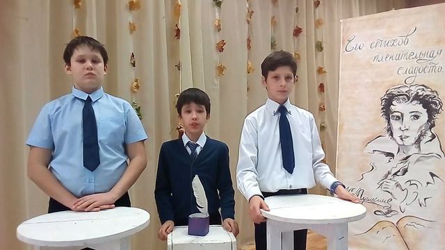 А.С. Пушкин. Коллективная работа 4 "В" класса смотреть онлайн