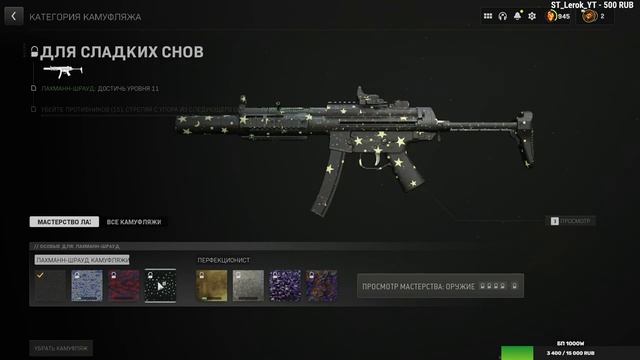 ЛЕДОРУБ И ПП SHROUD ВАРЗОН И ДМЗ СТРИМ | CALL OF DUTY WARZONE 2.0 & DMZ смотреть онлайн