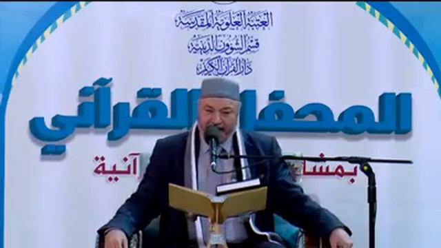 Amer Al Kazemi Quran - Amenerrasulu