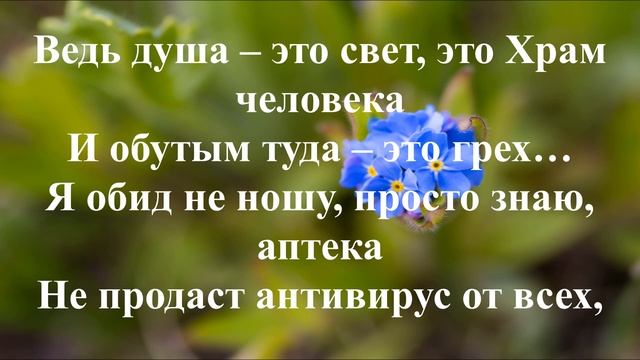 НЕ СУДИТЕ ДРУГИХ смотреть онлайн