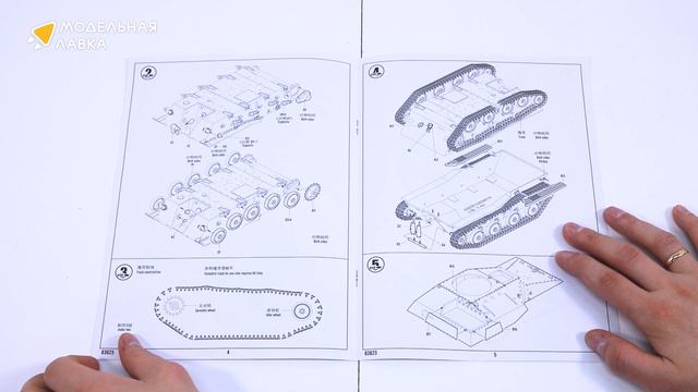 Распаковка сборной модели Легкий танк Russian T-40 Light Tank от производителя Hobby Boss. смотреть онлайн