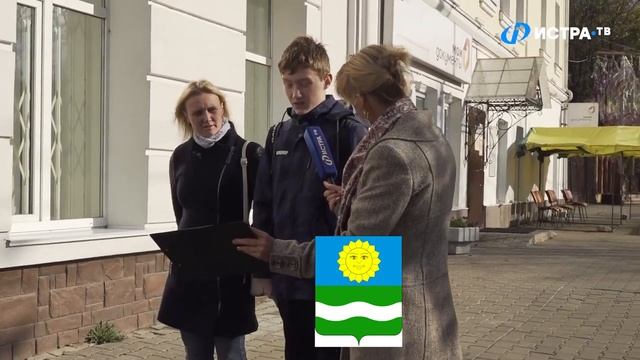 Индекс популярности. Чей герб? смотреть онлайн