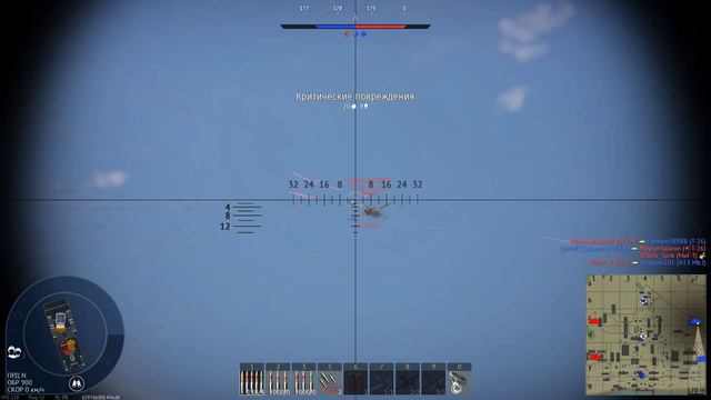 War Thunder 2022 04 08 17 39 32 21 смотреть онлайн