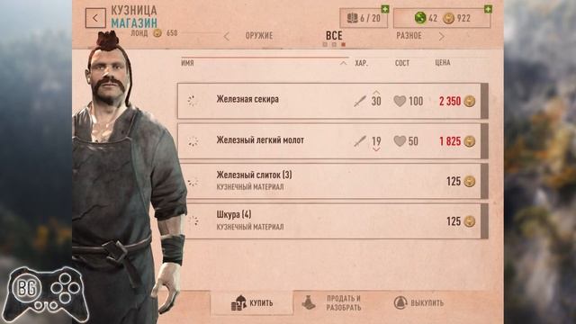 Мой новый железный друг в TES: Blades - Прохождение The Elder Scrolls: Blades #2 смотреть онлайн