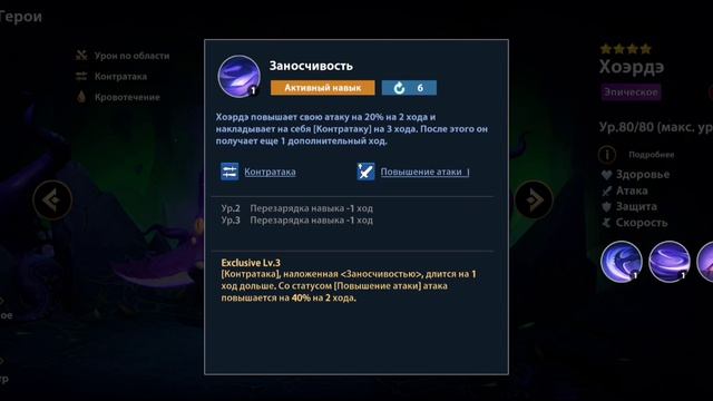 Тир-лист - лучшие эпические герои Infinite magicraid смотреть онлайн