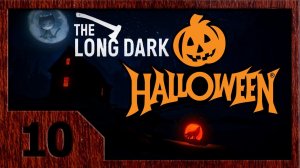 The Long Dark [V.371] - Выживание #10. Хэллоуин. Ущелье.