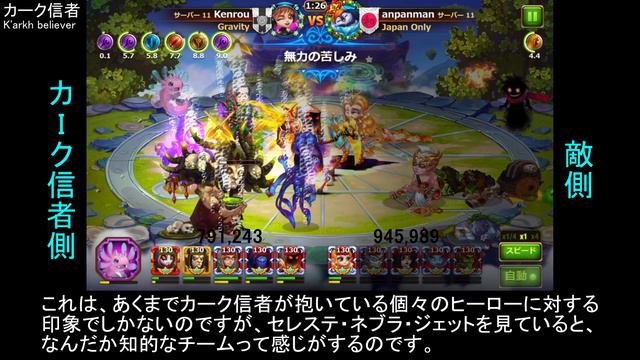 カウンター道場 0001。オーロラ・ダンテ・セレステ・ネブラ・ジェット【ヒーローウォーズ・Web/PC版】Hero Wars смотреть онлайн