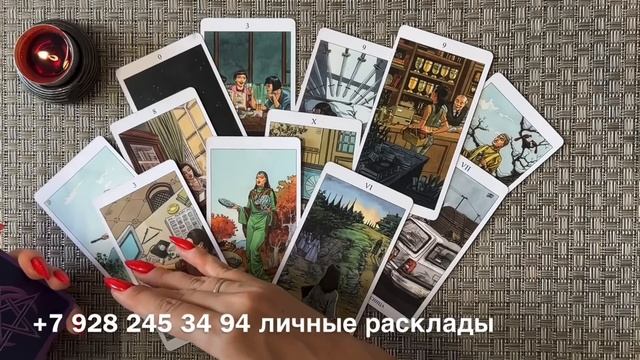 КТО СКОРО ПРОЯВИТСЯ К ВАМ⁉️?❤️? КАКАЯ ЖЕНЩИНА ИЩЕТ ВСТРЕЧИ С ВАМИ? ? КТО НА ПОРОГЕ? ⚠️⚠️⚠️ смотреть онлайн
