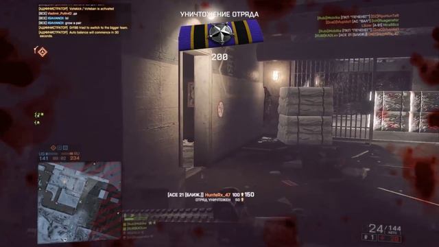 ACE 21— мал, да удал! смотреть онлайн