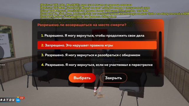 Как пройти тест в военкомате? смотреть онлайн