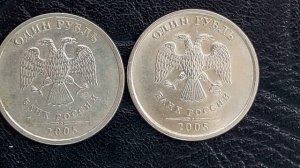 **1 руб 2005 спмд--стоимостью 2000р ** --узнаем какой