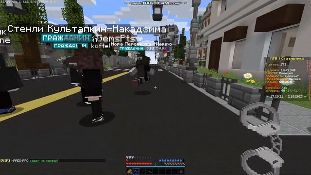 javaw 2023 10 02 17 28 24 127 смотреть онлайн