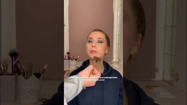 Макияж с акцентом на нижнее веко ? смотреть онлайн