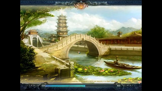 Старт на сервере Asteria JD смотреть онлайн