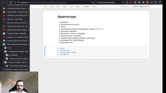 Архитектура 2023.1 смотреть онлайн