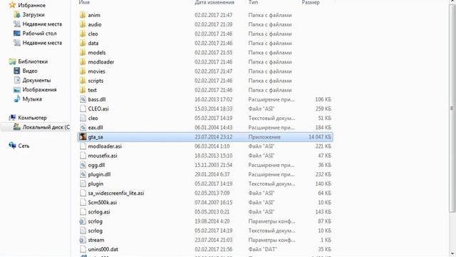 как скачать гта зомби андреас смотреть онлайн